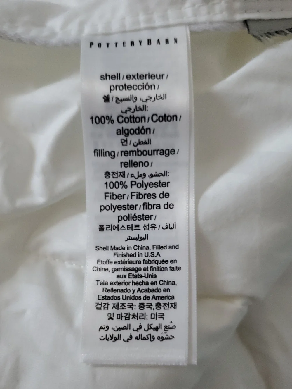 New Pottery Barn Duvet Insert Hypoallergenic. King Sz